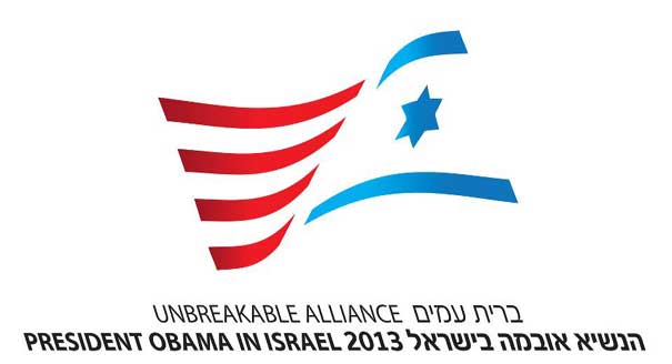 Politico Logo - Obama's visit to Israel gets a logo