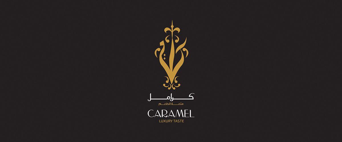 Caramel Logo - Caramel Logo on Pantone Canvas Gallery