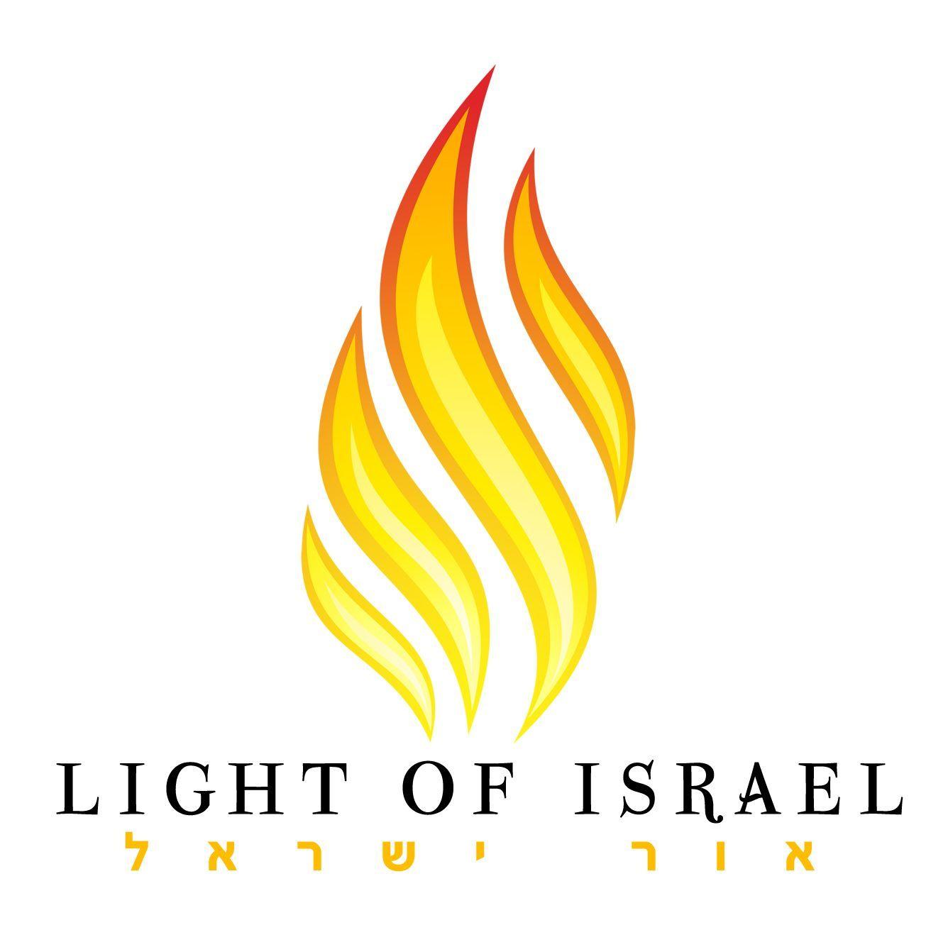 Synagogue Logo - Congregation Light of Israel (Ohr Yisrael), Rochester, NY #logo