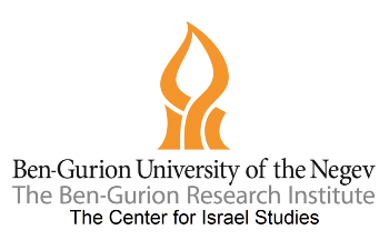 Glazer Logo - The Ben-Gurion Research Institute for the Study of Israel and ...