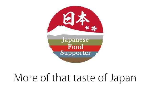 Jetro Logo - Certification program of Japanese Food and Ingredient Supporter