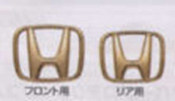 Syy Logo - Freed Emblem Honda Genuine Parts Freed Parts Gb3 Gb4 Parts Genuine Honda Honda Genuine Honda Parts Options Emblem Gold 08F20 SYY 000 A Type 1 ♦