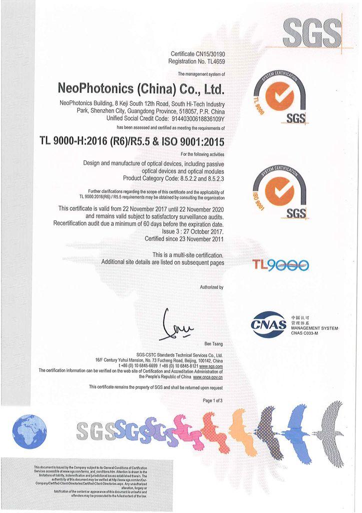 NeoPhotonics Logo - Quality Policy & EHS Policy