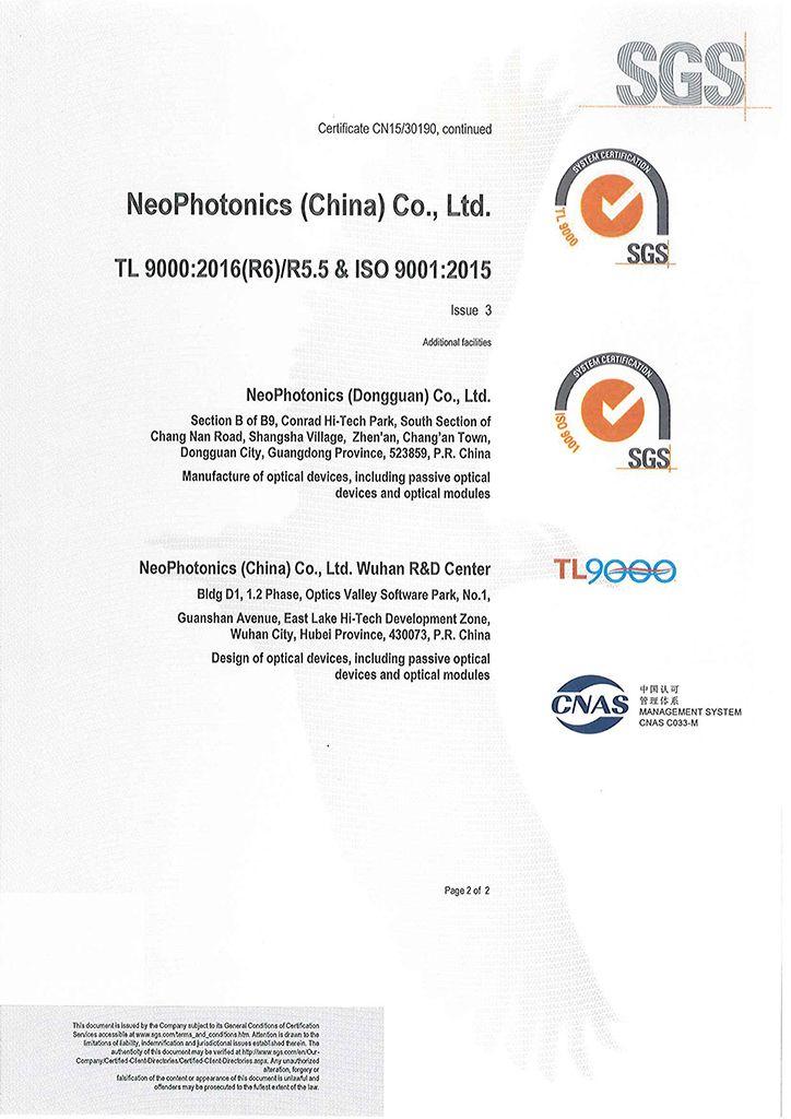 NeoPhotonics Logo - Quality Policy & EHS Policy