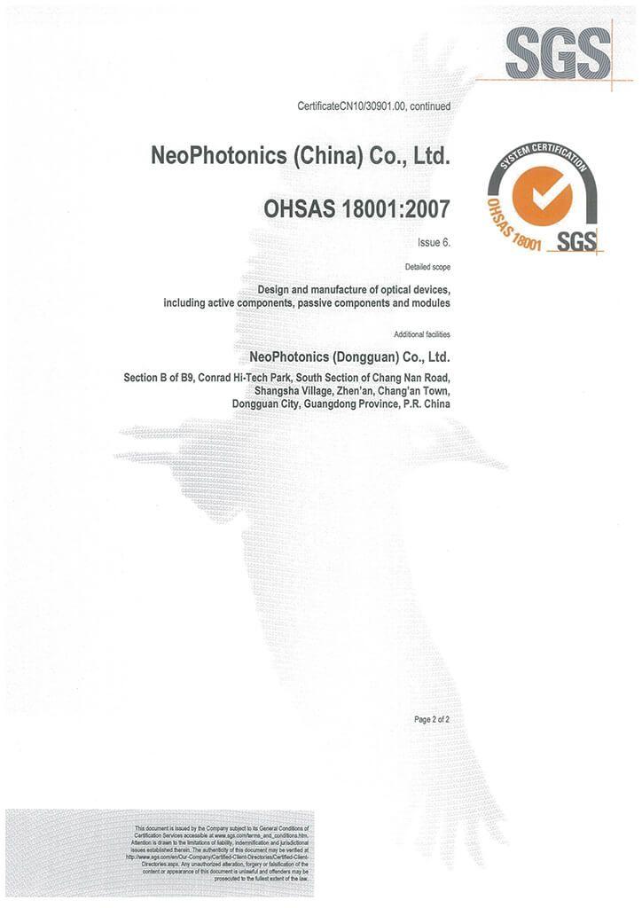 NeoPhotonics Logo - Quality Policy & EHS Policy