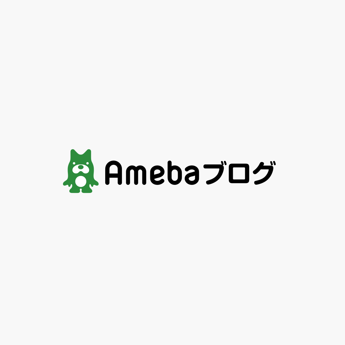 Ameba Logo - YUCHI OFFICIAL BLOG 「discharge!」Powered by Ameba