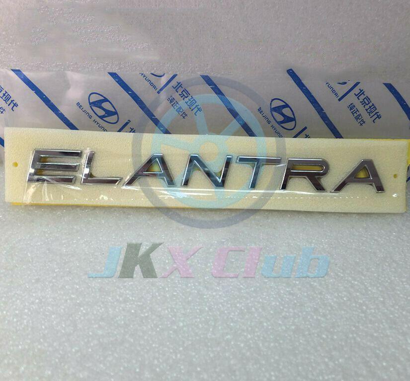 Elantra Logo - Details about 86315 2D001 Rear Trunk Logo ELANTRA Emblem Chromed Fit For  HYUNDAI Elantra