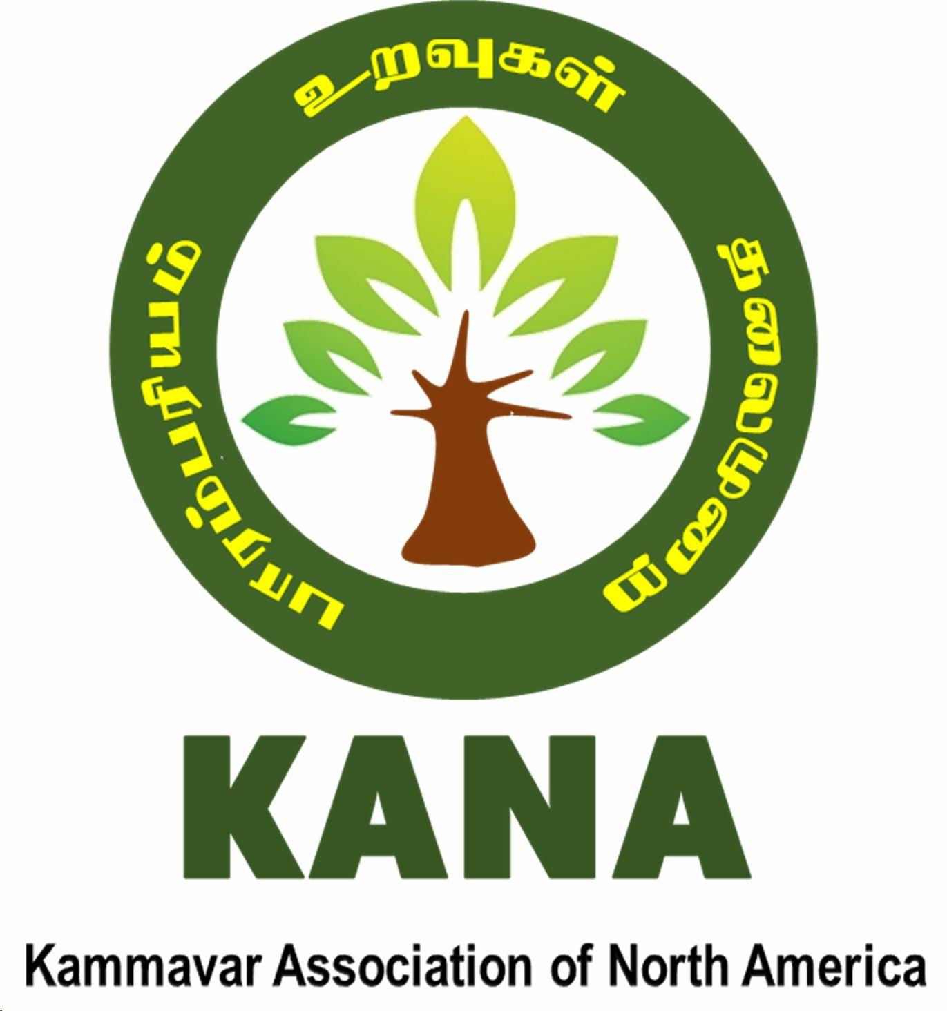 Kana Logo - Kammavar Association of North America (KANA). Our Community, Our