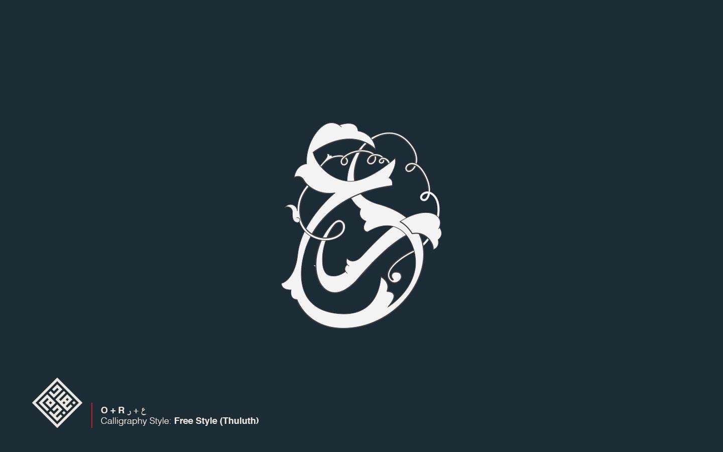 Caligraphy Logo - Branding and Logo Design - Nihad Nadam | Arabic Visual Artist ...