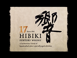 Suntory Logo - Hibiki® Whisky. Blended Japanese Whisky. Suntory® Whisky