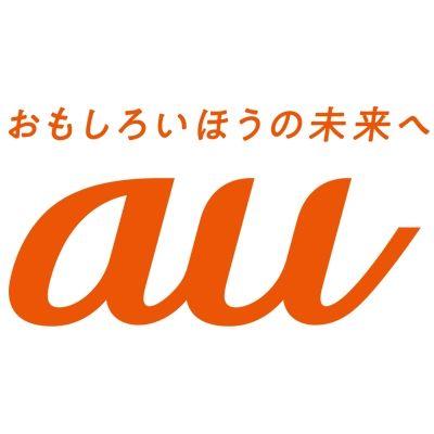 AU Logo - au. carrier with the highest customer satisfaction rate in Japan