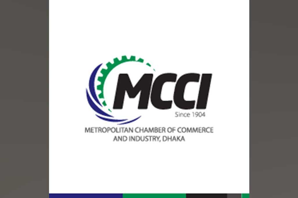 FDI Logo - MCCI: Inflation was under control, FDI increased 7.46% in first