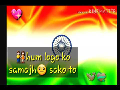 Sako Logo - Hum logo ko samjh sako to what's app status