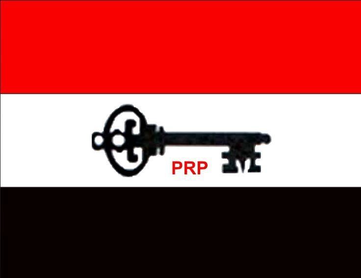 Prp Logo - PRP Logo