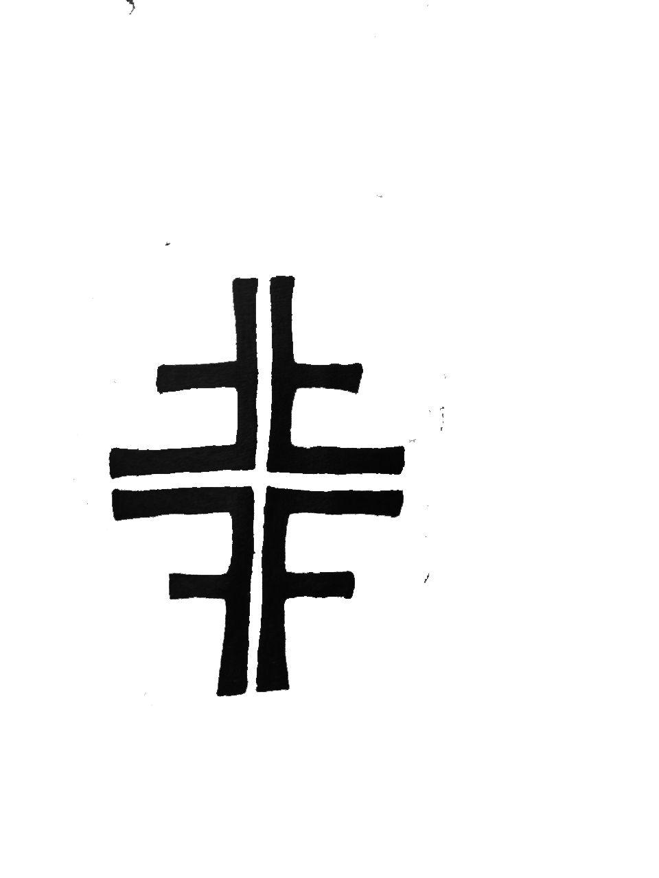 Jawbreaker Logo - Blog post title – Sans Sepultures