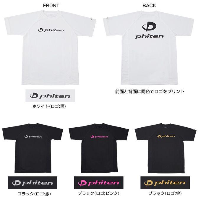 Phiten Logo - (Packet Service) Phiten (phiten) RAKU T Shirt SPORTS (quick Drying Absorbing Sweat) Short Sleeve Logo Black Jg167