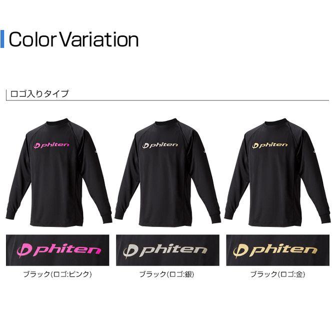 Phiten Logo - (Packet service) phiten (phiten) RAKU t-shirt SPORTS (quick drying  absorbing sweat) long sleeve jg180