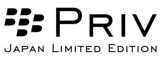 Priv Logo - BlackBerry Priv now available in Japan Forums at