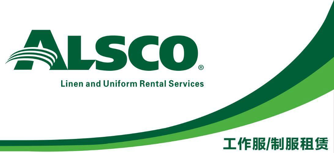 Alsco Logo - Alsco (Guangzhou) Co., Ltd is Hiring!