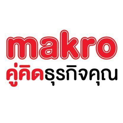 Makro Logo - Siam Makro on the Forbes Innovative Growth Companies List