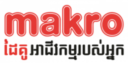 Makro Logo - Makro Cambodia