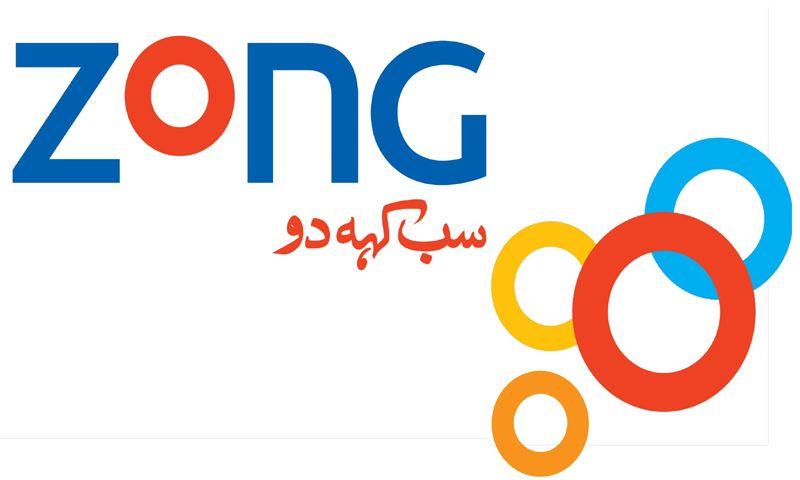 Zong Logo - Zong-Logo | PakistanTribe