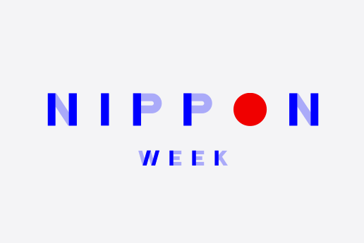 Davos Logo - Nippon Week Davos Logo | Design | Japanese design, Traditional ...
