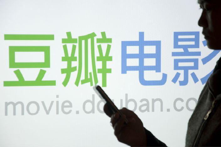 Douban Logo - Douban Revives Listing Plan