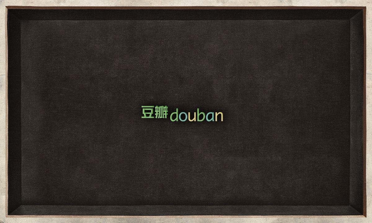 Douban Logo - Douban - My Inner Space Mobile Game on Behance