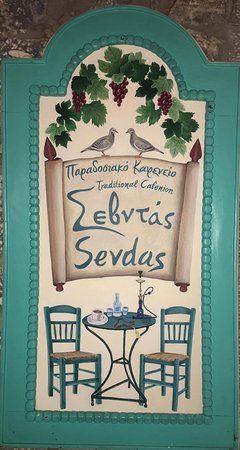 Agios Logo - Our logo! - Picture of Sevdas Traditional Cafenion, Agios Nikolaos ...