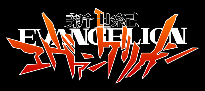 Evangelion Logo - What does the red symbols in the logo mean? : evangelion