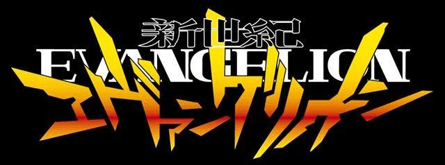 Evangelion Logo - Neon Genesis Evangelion (anime) | Evangelion | FANDOM powered by Wikia