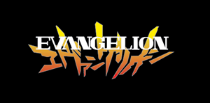 Evangelion Logo - Neon Genesis Evangelion Logo Vector (.EPS) Free Download