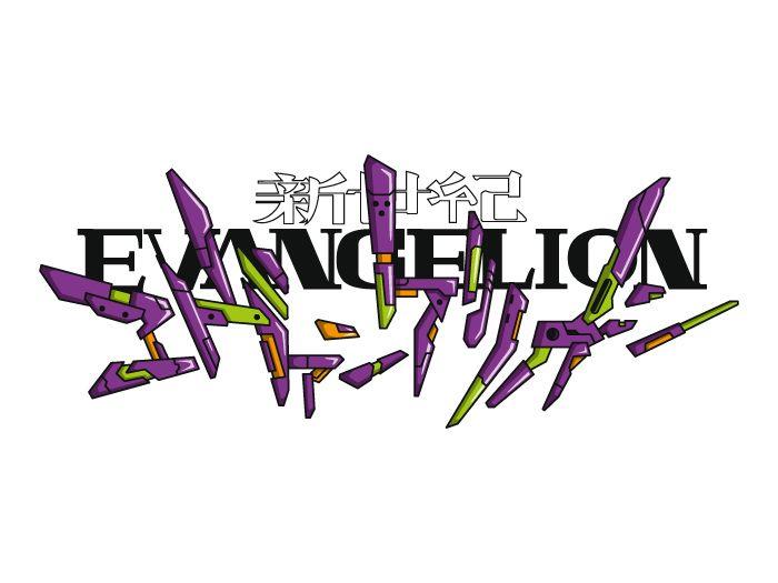 Evangelion Logo - Evangelion Logo | YM GRAPHIX Graphic Design