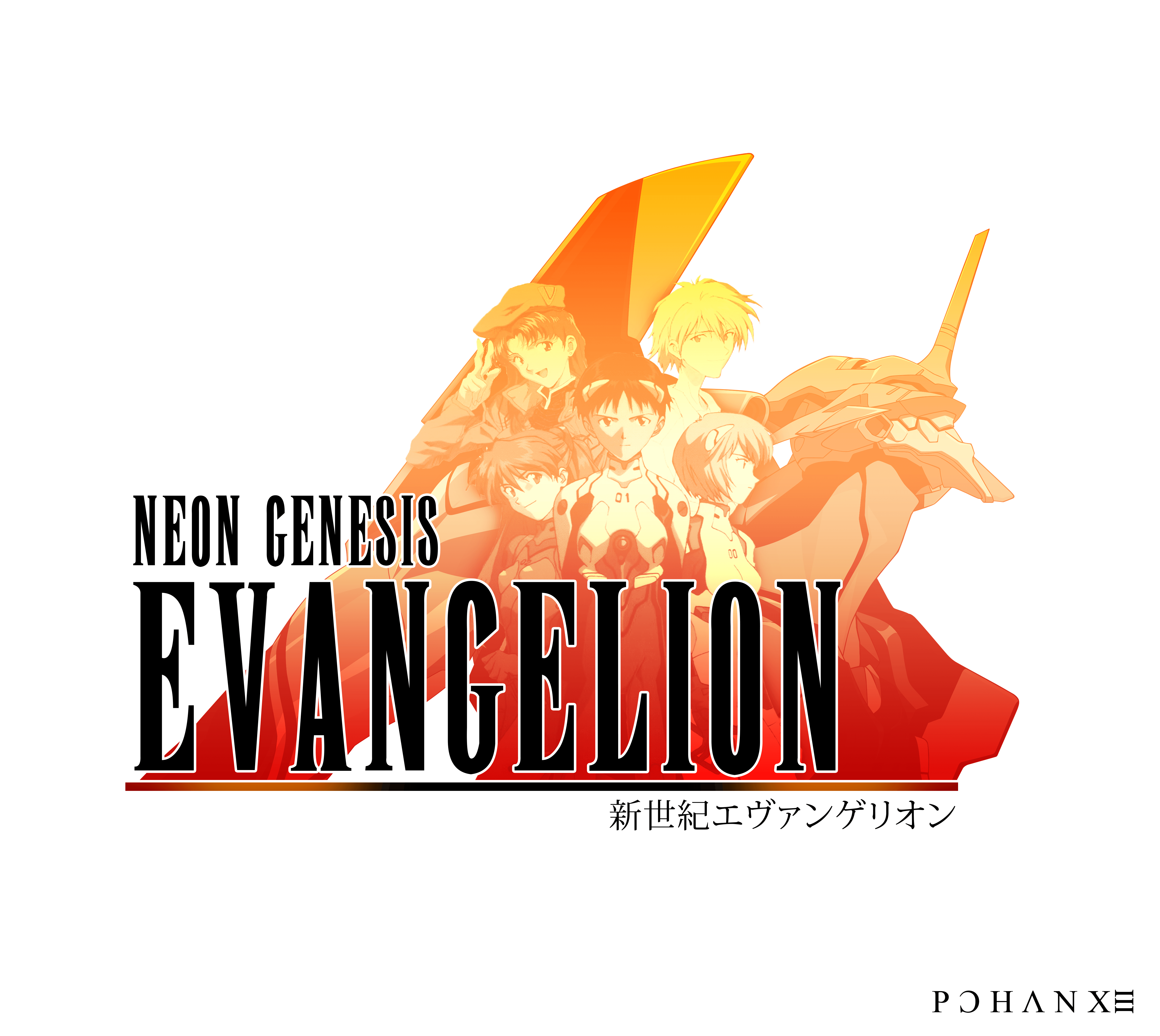 Evangelion Logo - LogoDix.