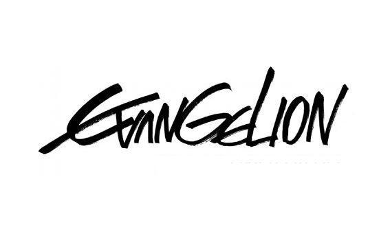 Evangelion Logo - Evangelion logo | Art Reference | Neon genesis evangelion, Art ...