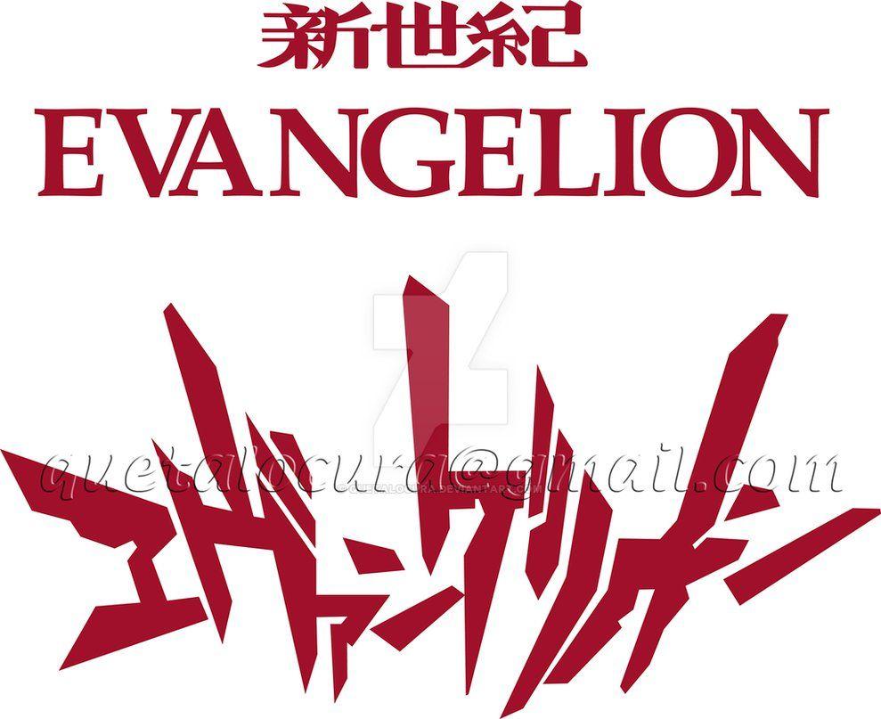 Evangelion Logo - Evangelion Logo by QuetaLocura on DeviantArt