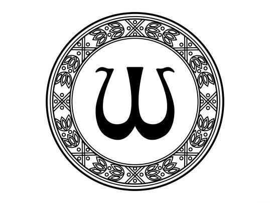 Wolseley Logo - Logo Wolseley