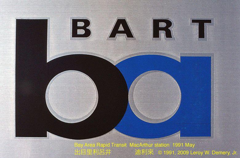 Bart Logo - BART logo. BART logo, photographed at MacArthur stat