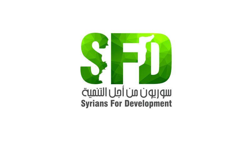 Development Logo - Syrians For Development LOGO - By Fakhir Al HAshish- Fakhir ...