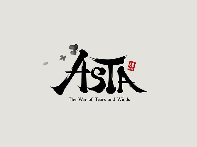 Asta Logo - Asta Game logo