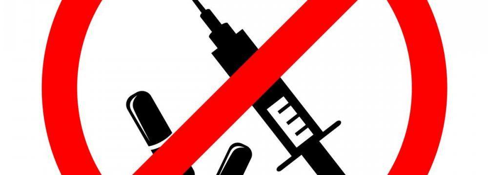 Anti-Drug Logo - Proposal for Anti-Drug Faction | Financial Tribune