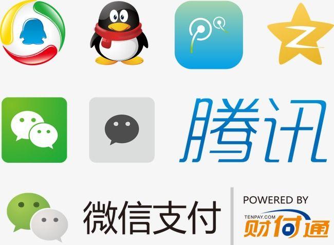 Tecent Logo - Tencent Logo Logo, Logo Clipart, Qq, Wechat PNG Image and Clipart ...
