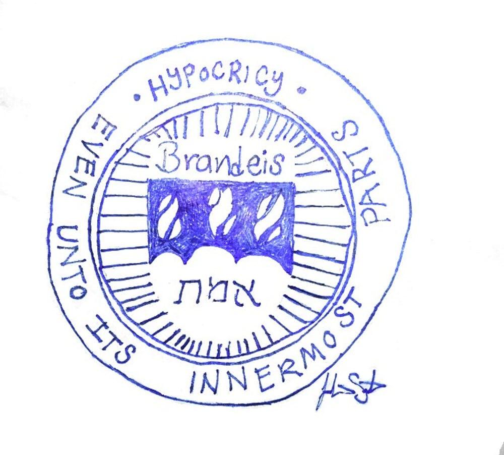 Brandeis Logo - Supporting survivors while maintaining neutrality