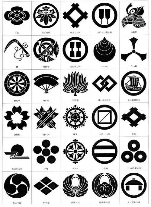 Japanese Black and White Logo - Kamon (Japanese family crests) | Bushido武士道 | Japanese family ...
