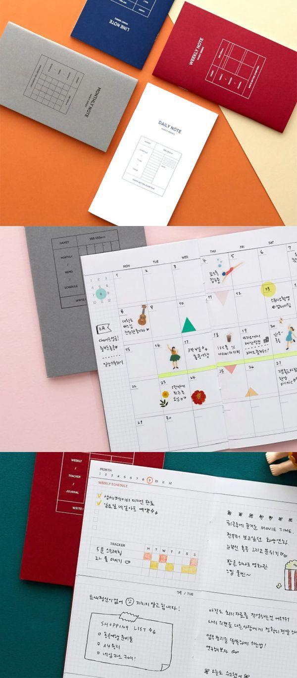 MochiThings Logo - MYO Slim Planner @ MochiThings | OfficeThings | Home office design ...
