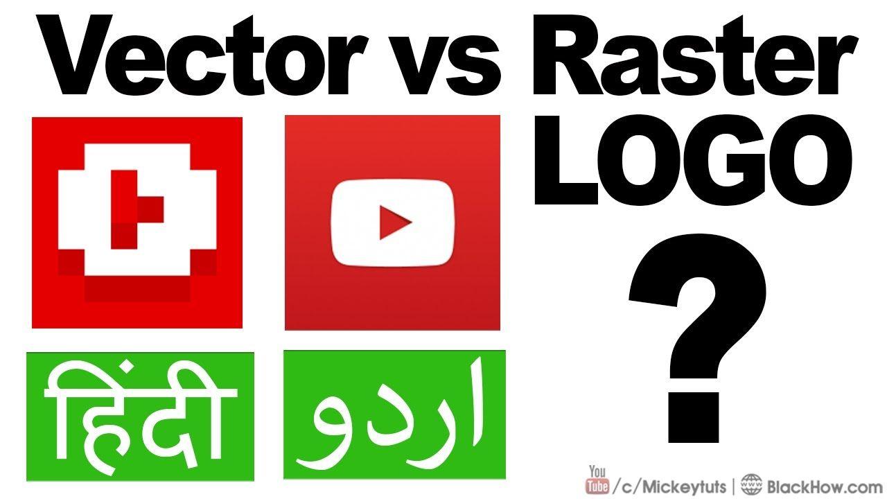Raster Logo - Logo Design Course: Difference Between Vector Logo And Raster Logo |  Urdu/Hindi Tutorial