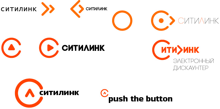 Citilink Logo - The making of the Citilink logo