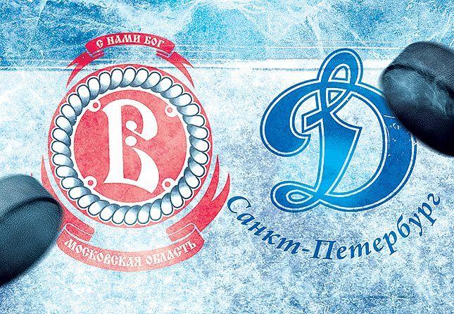 Vityaz Logo - HC Vityaz and HC Dinamo St. Petersburg announce cooperation