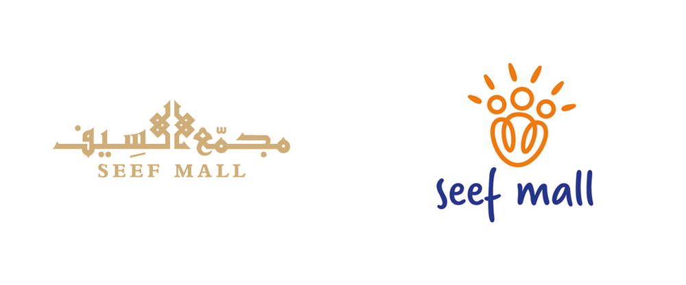 Mall Logo - Brand New: New Logo and Identity for Seef Mall by Unisono